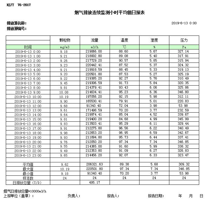 37000Cm威尼斯(中国)有限公司-官方网站