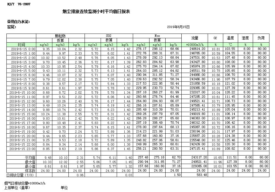 37000Cm威尼斯(中国)有限公司-官方网站