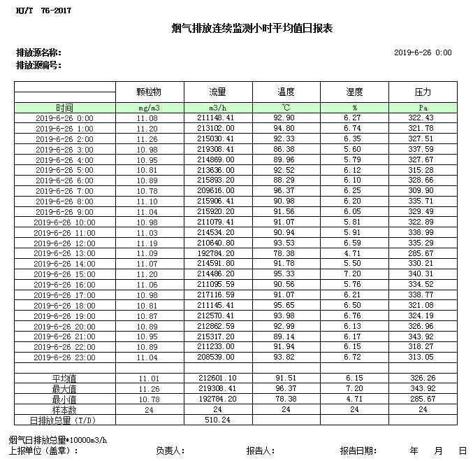 37000Cm威尼斯(中国)有限公司-官方网站
