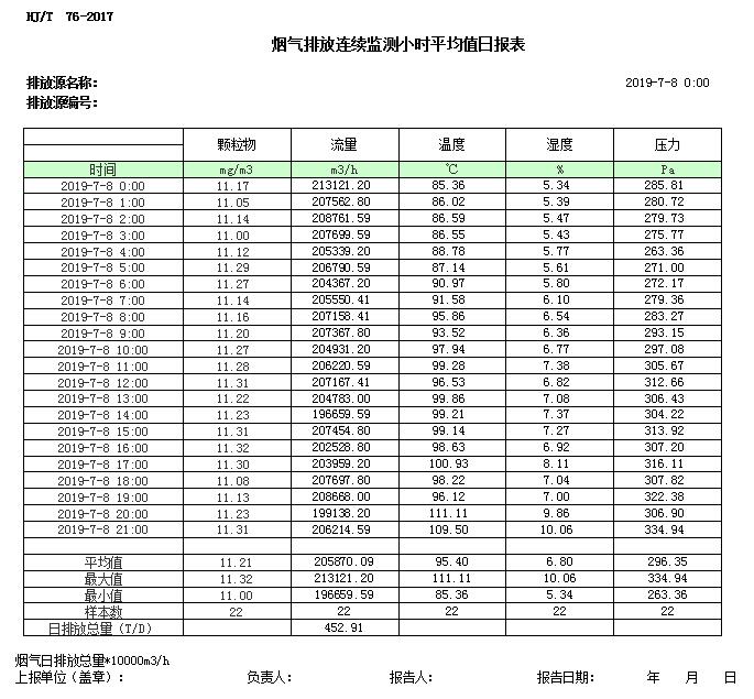 37000Cm威尼斯(中国)有限公司-官方网站