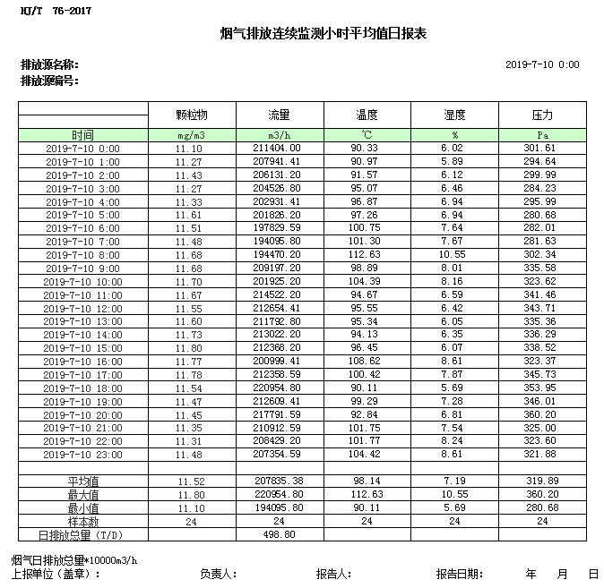 37000Cm威尼斯(中国)有限公司-官方网站