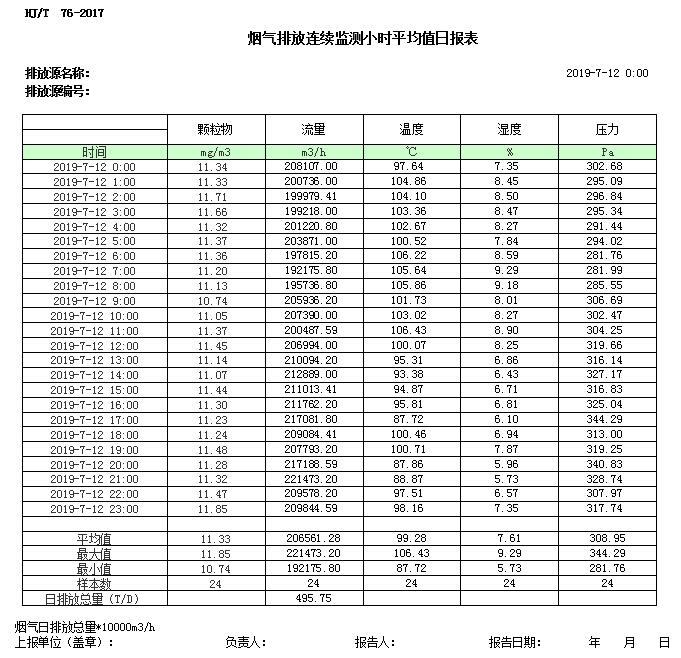 37000Cm威尼斯(中国)有限公司-官方网站