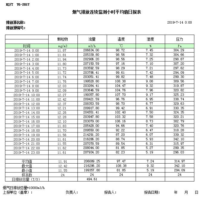 37000Cm威尼斯(中国)有限公司-官方网站