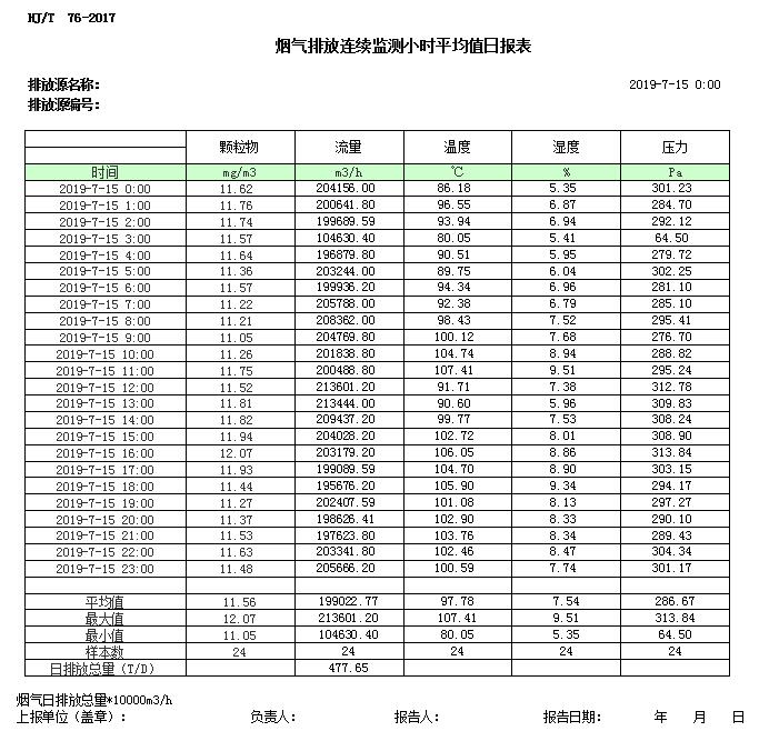 37000Cm威尼斯(中国)有限公司-官方网站