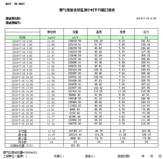 37000Cm威尼斯(中国)有限公司-官方网站