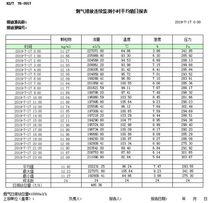 37000Cm威尼斯(中国)有限公司-官方网站