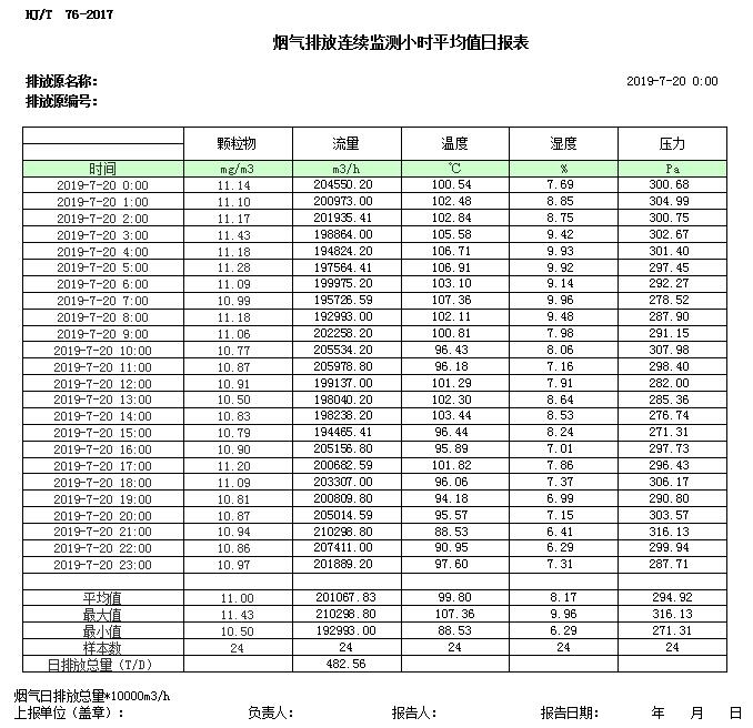 37000Cm威尼斯(中国)有限公司-官方网站