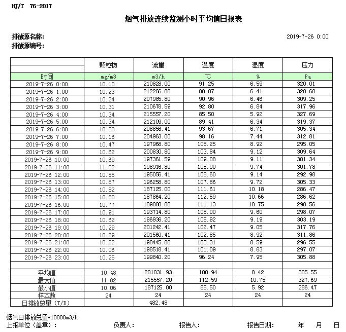 37000Cm威尼斯(中国)有限公司-官方网站