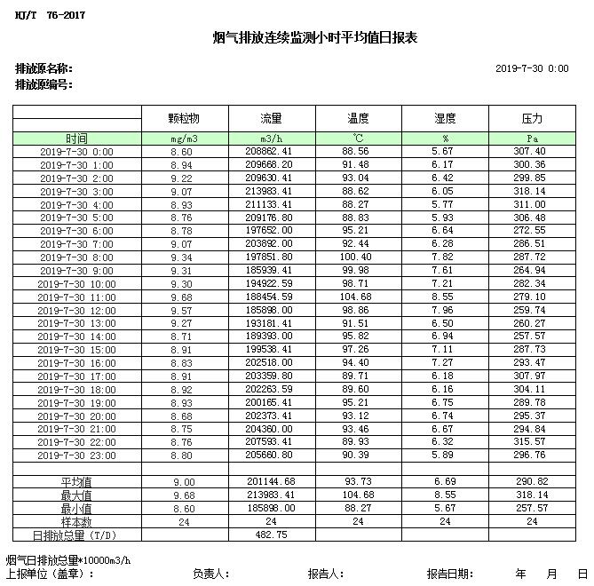 37000Cm威尼斯(中国)有限公司-官方网站