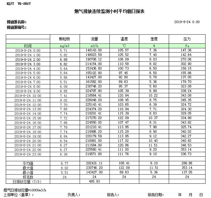 37000Cm威尼斯(中国)有限公司-官方网站