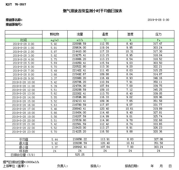 37000Cm威尼斯(中国)有限公司-官方网站