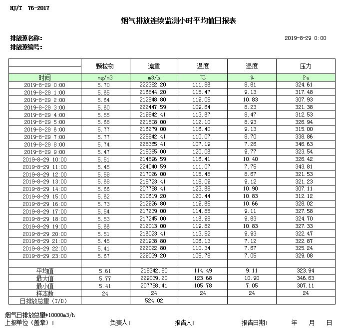 37000Cm威尼斯(中国)有限公司-官方网站