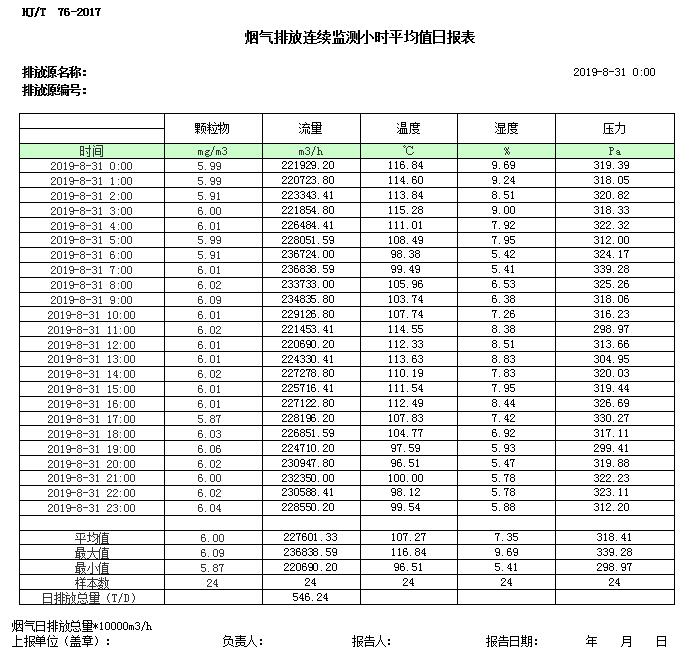 37000Cm威尼斯(中国)有限公司-官方网站