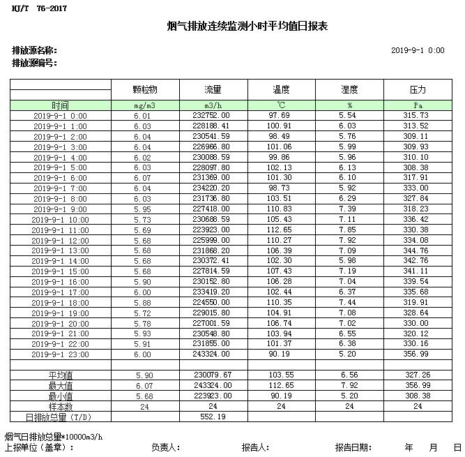 37000Cm威尼斯(中国)有限公司-官方网站