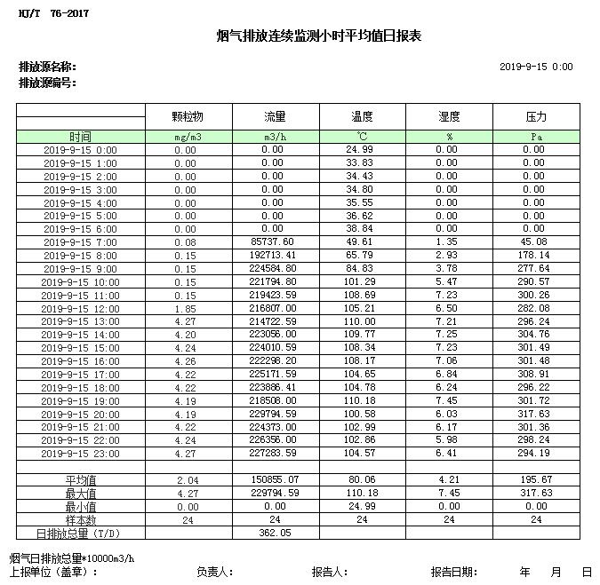 37000Cm威尼斯(中国)有限公司-官方网站