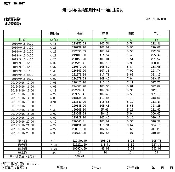 37000Cm威尼斯(中国)有限公司-官方网站