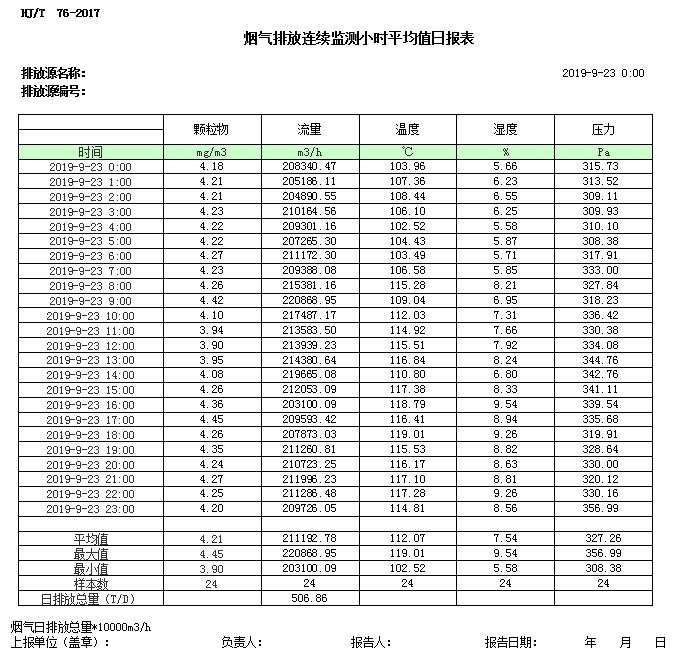 37000Cm威尼斯(中国)有限公司-官方网站