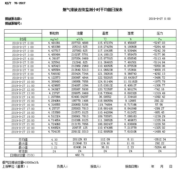 37000Cm威尼斯(中国)有限公司-官方网站