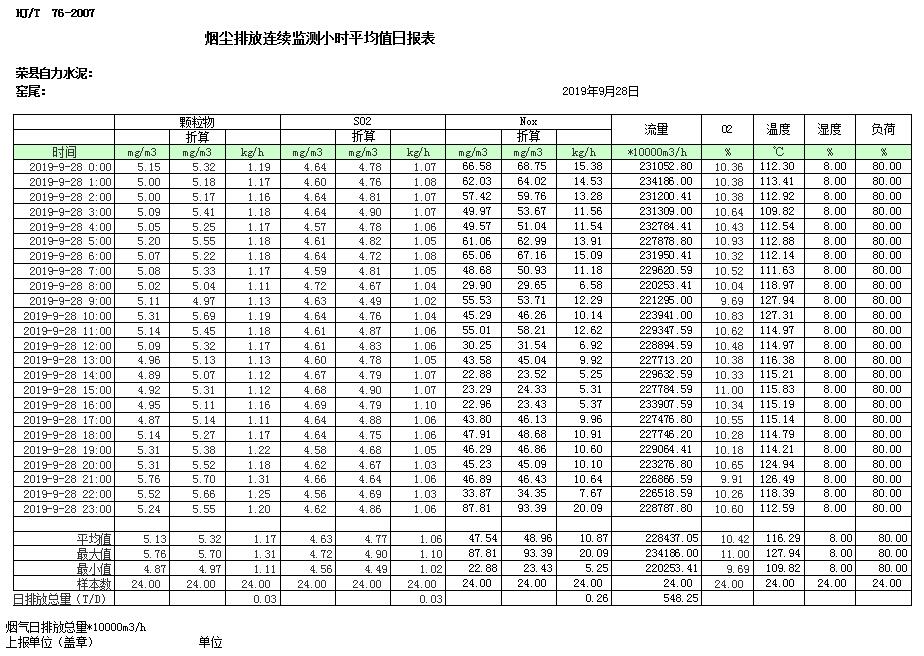 37000Cm威尼斯(中国)有限公司-官方网站