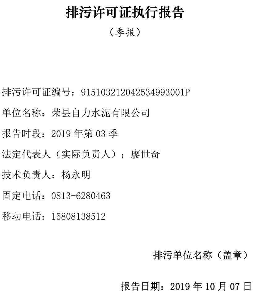 37000Cm威尼斯(中国)有限公司-官方网站