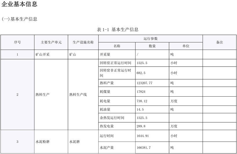 37000Cm威尼斯(中国)有限公司-官方网站