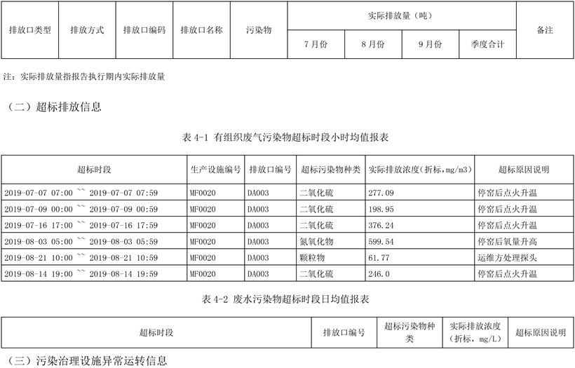 37000Cm威尼斯(中国)有限公司-官方网站