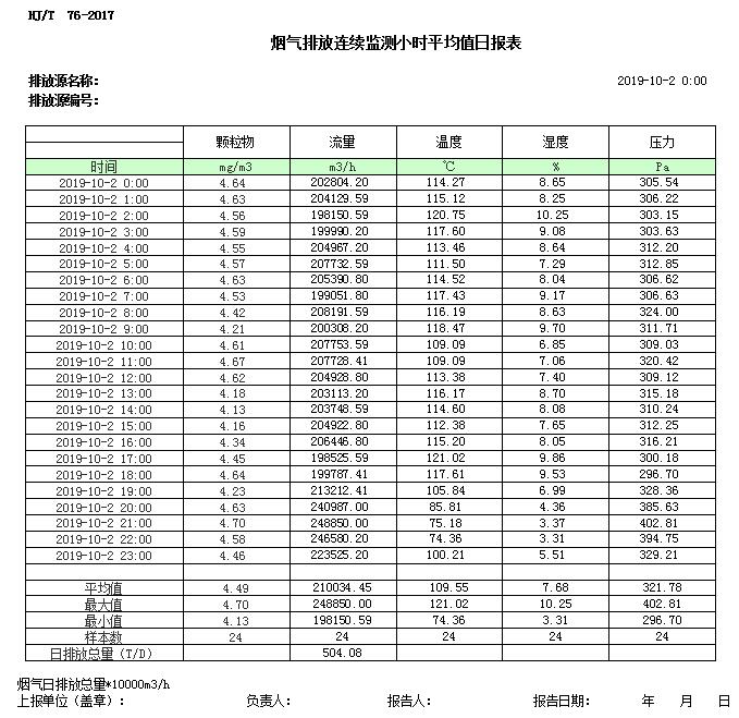 37000Cm威尼斯(中国)有限公司-官方网站