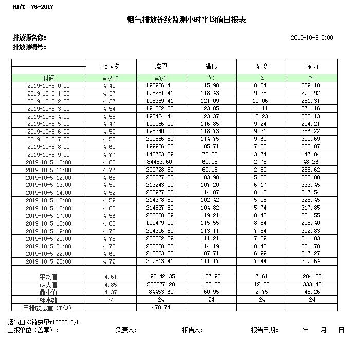37000Cm威尼斯(中国)有限公司-官方网站