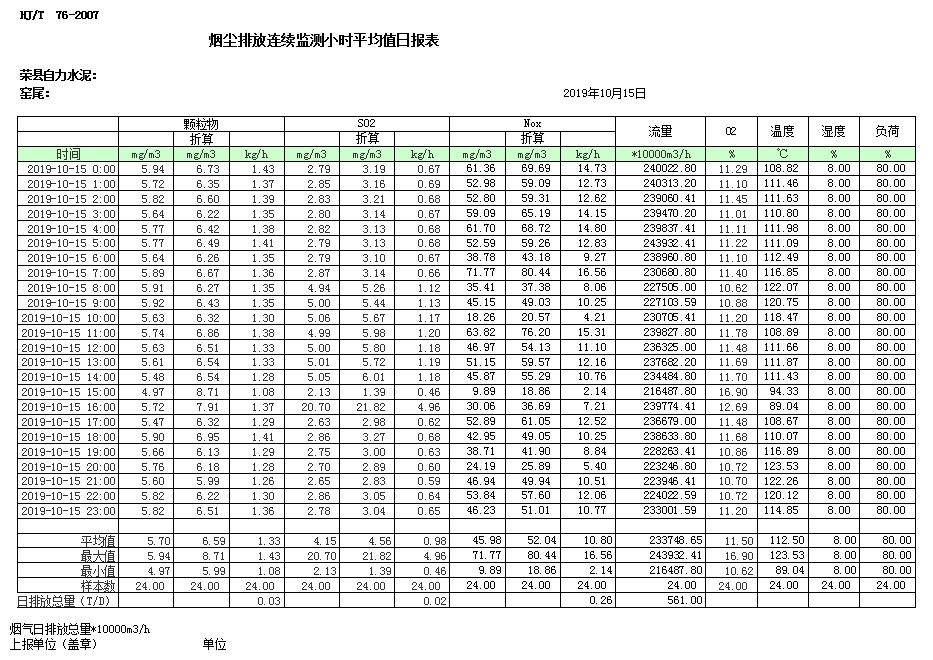 37000Cm威尼斯(中国)有限公司-官方网站