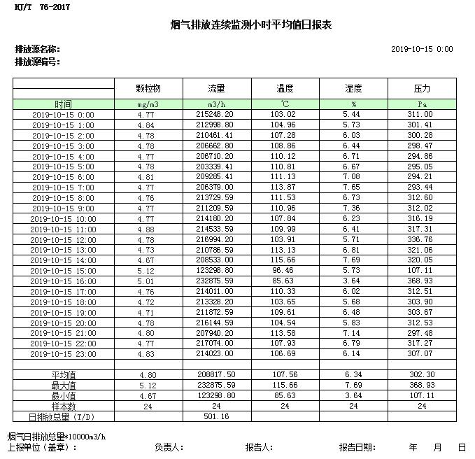 37000Cm威尼斯(中国)有限公司-官方网站