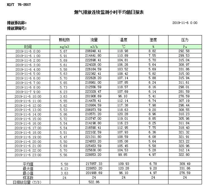 37000Cm威尼斯(中国)有限公司-官方网站