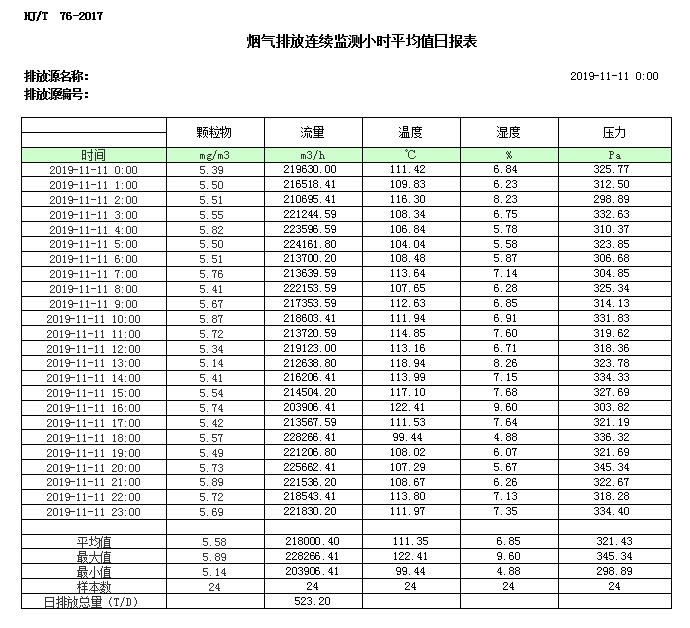 37000Cm威尼斯(中国)有限公司-官方网站