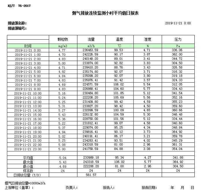 37000Cm威尼斯(中国)有限公司-官方网站