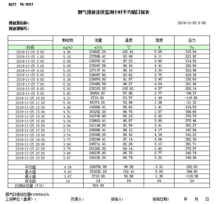 37000Cm威尼斯(中国)有限公司-官方网站
