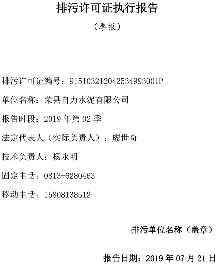 37000Cm威尼斯(中国)有限公司-官方网站