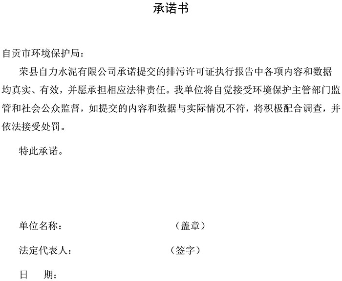 37000Cm威尼斯(中国)有限公司-官方网站