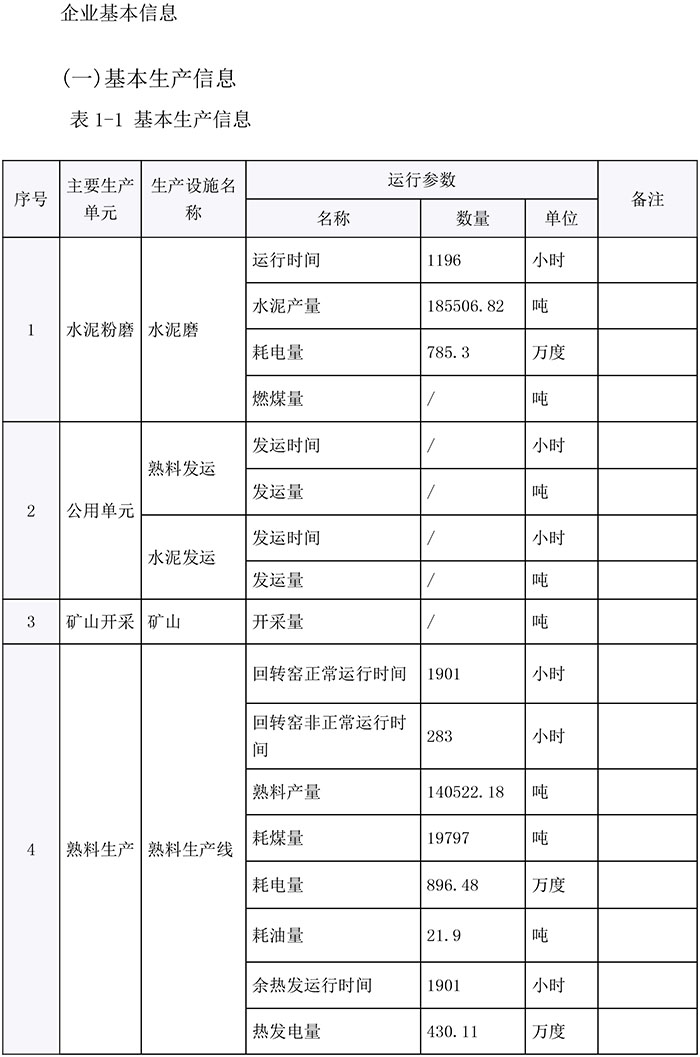 37000Cm威尼斯(中国)有限公司-官方网站