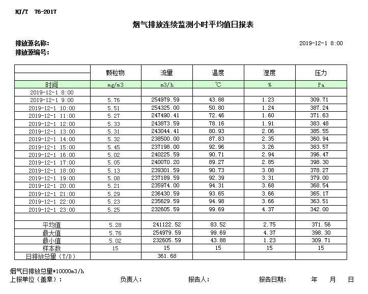 37000Cm威尼斯(中国)有限公司-官方网站