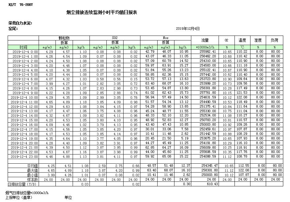37000Cm威尼斯(中国)有限公司-官方网站