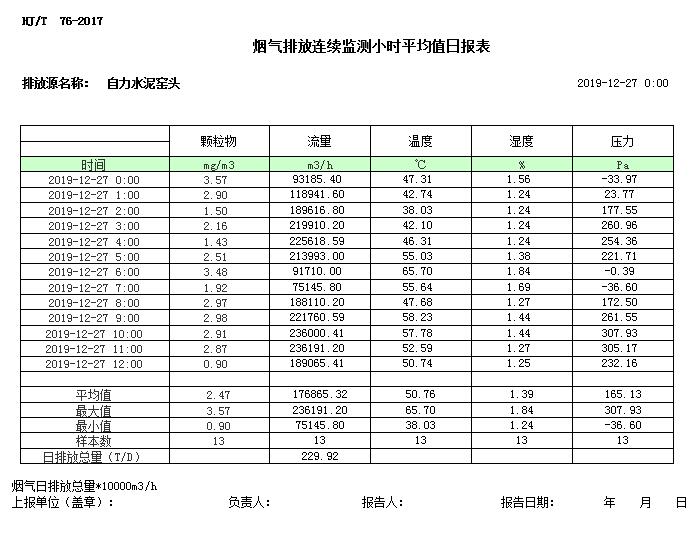 37000Cm威尼斯(中国)有限公司-官方网站