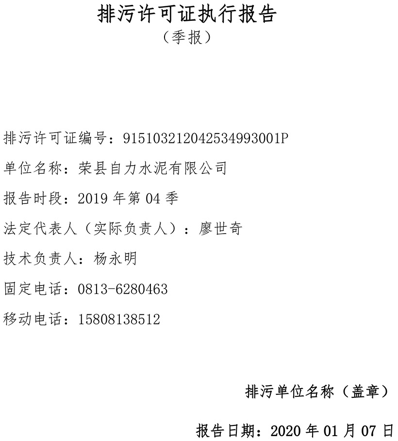 37000Cm威尼斯(中国)有限公司-官方网站