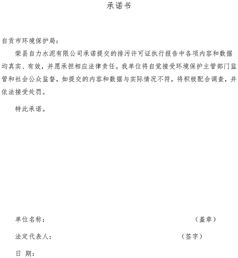 37000Cm威尼斯(中国)有限公司-官方网站