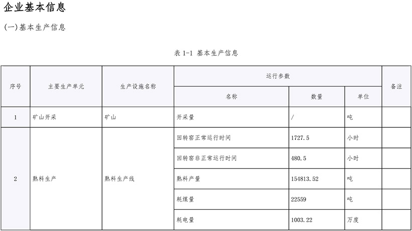 37000Cm威尼斯(中国)有限公司-官方网站