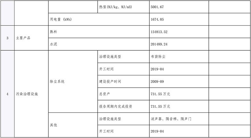 37000Cm威尼斯(中国)有限公司-官方网站