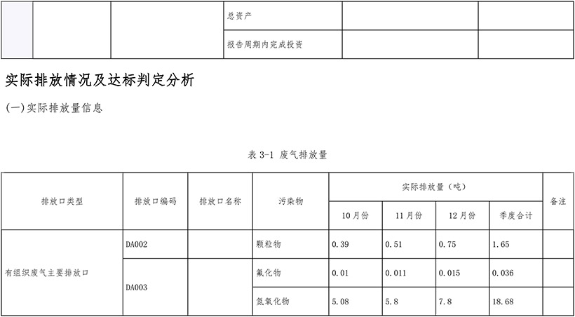 37000Cm威尼斯(中国)有限公司-官方网站