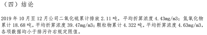37000Cm威尼斯(中国)有限公司-官方网站