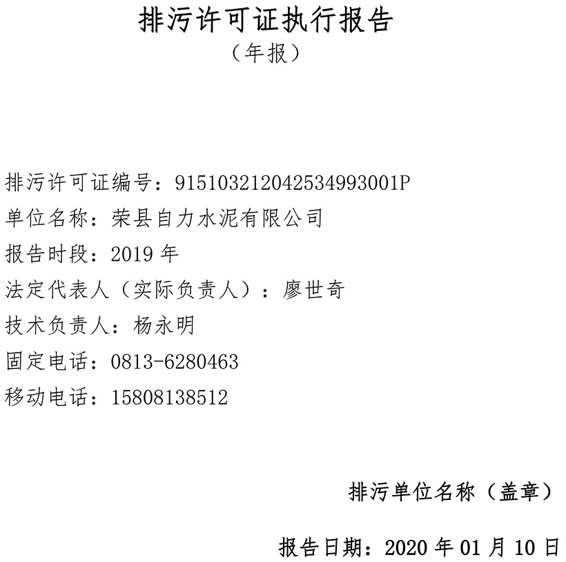 37000Cm威尼斯(中国)有限公司-官方网站