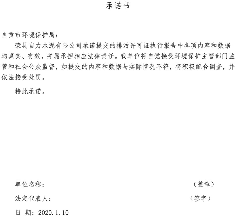 37000Cm威尼斯(中国)有限公司-官方网站