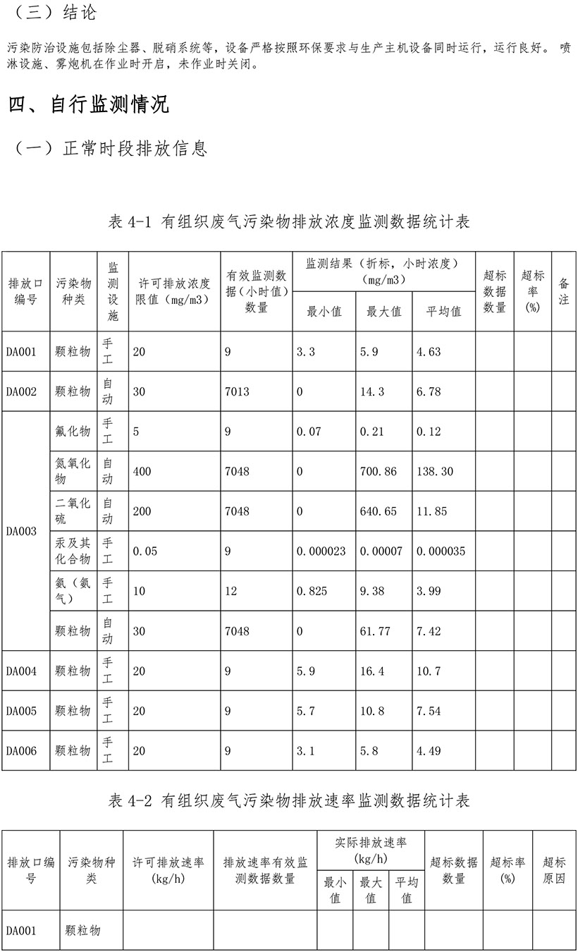 37000Cm威尼斯(中国)有限公司-官方网站