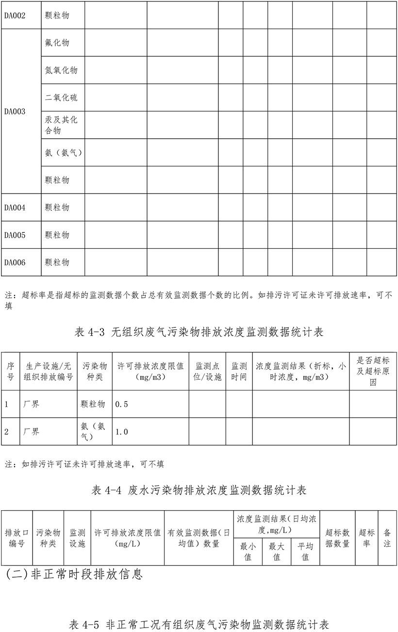 37000Cm威尼斯(中国)有限公司-官方网站